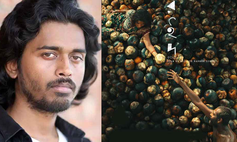 যুক্তরাষ্ট্রের ৩১ শহরে ‘রইদ’
