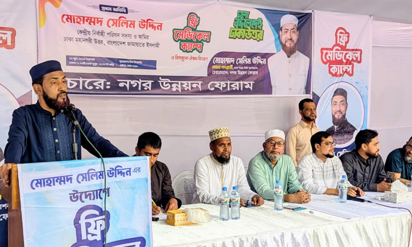 ‘হামে ৬০০ শিশুর মৃত্যু—স্বাস্থ্যমন্ত্রী কি পদত্যাগ করবেন?’