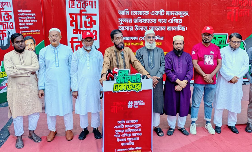 ভোঁতা অস্ত্র ব্যবহার করে জামায়াতকে ঘায়েল করা যাবে না: সেলিম উদ্দিন