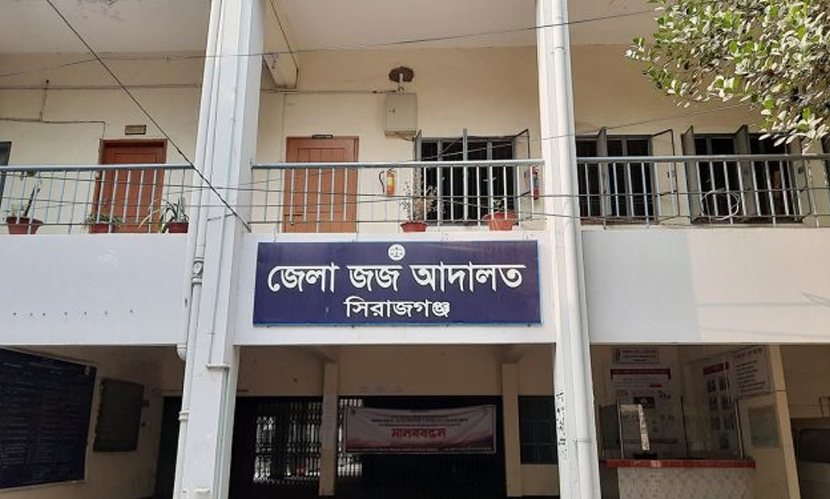 সিরাজগঞ্জে পৃথক দুই মাদক মামলায় ৪ জনের যাবজ্জীবন কারাদণ্ড