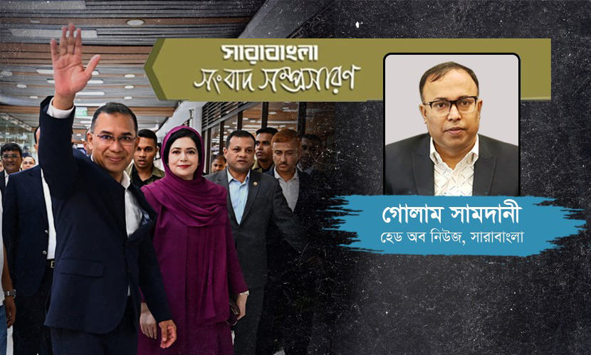 প্রধানমন্ত্রীর মালয়েশিয়া ও চীন সফর: একটি পূর্ণাঙ্গ সার্বভৌম পররাষ্ট্রনীতির অনুসরণ