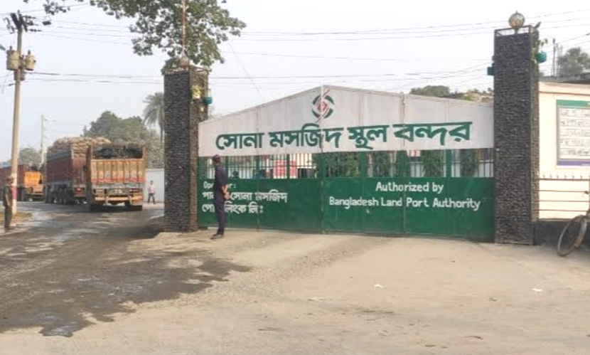ঈদের ছুটি শেষে সোনামসজিদ বন্দরে আমদানি-রফতানি শুরু