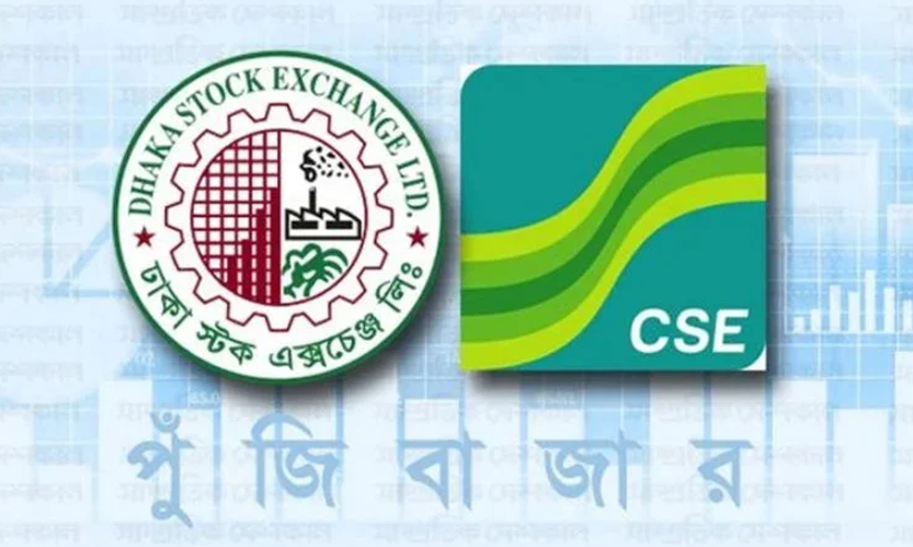 পুঁজিবাজার বিষয়ক বিশেষ ট্রাইব্যুনালের নতুন বিচারক সাব্বির ফয়েজ