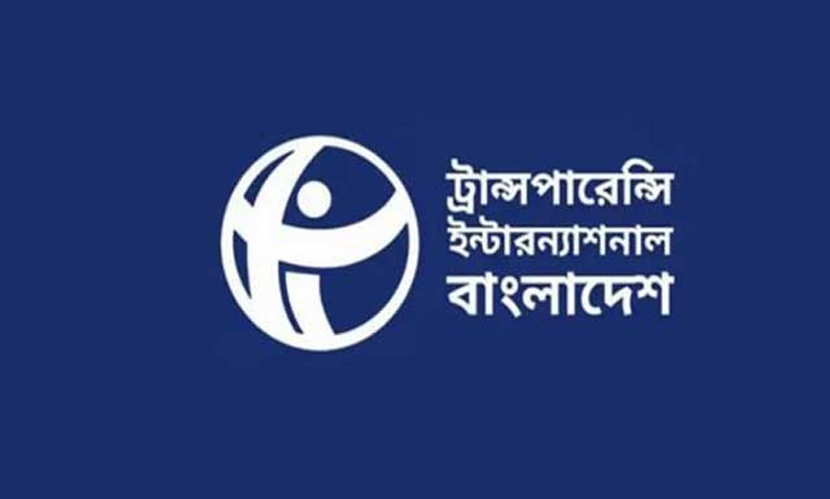 স্বরাষ্ট্রমন্ত্রীর বক্তব্য অযৌক্তিক, মূল বিষয়কে পাশ কাটানো: টিআইবি