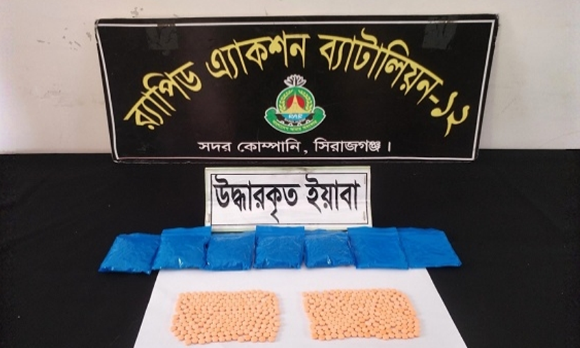সিরাজগঞ্জে র‍্যাবের অভিযানে ১৫৯০ পিস ইয়াবাসহ মাদককারবারি গ্রেফতার