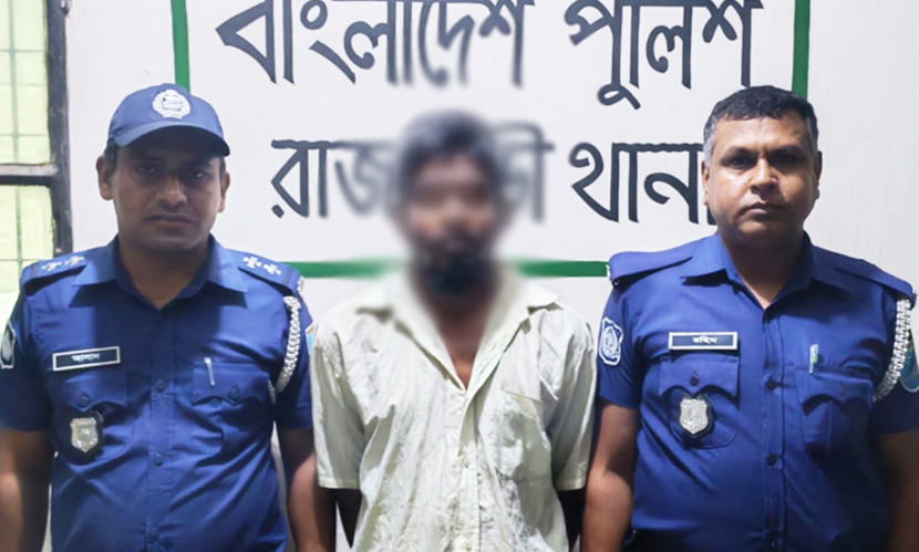 রাজবাড়ীতে ৭ বছরের শিশুকে ধর্ষণচেষ্টা মামলার আসামি ঢাকায় গ্রেফতার