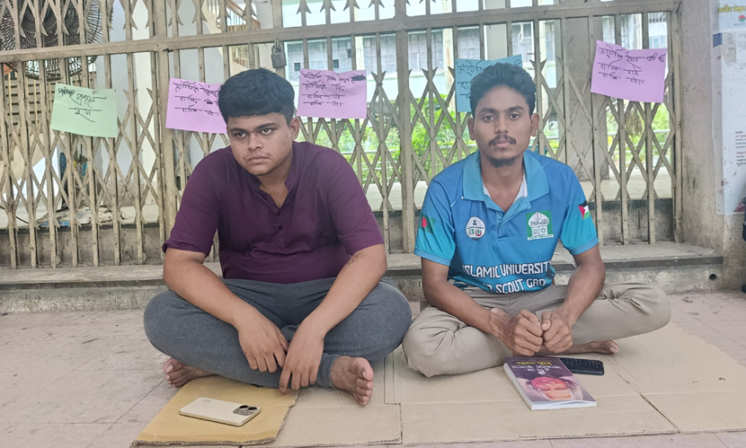 ইবিতে ৪ দফা দাবিতে আমরণ অনশনে বৈছাআ নেতা