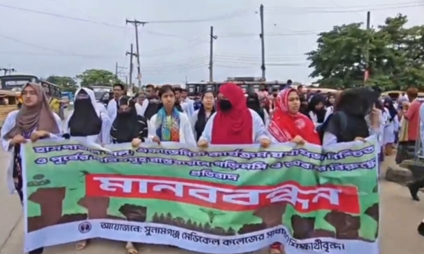 ক্যাম্পাসের ভিতরে হাসপাতাল চালুর দাবিতে মেডিকেল কলেজের মূল ফটকে তালা