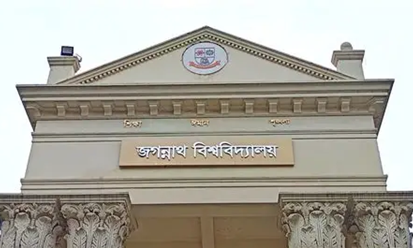 জবির ২০২৬-২৭ অর্থবছরের ৩৩০ কোটি টাকার বাজেট অনুমোদন