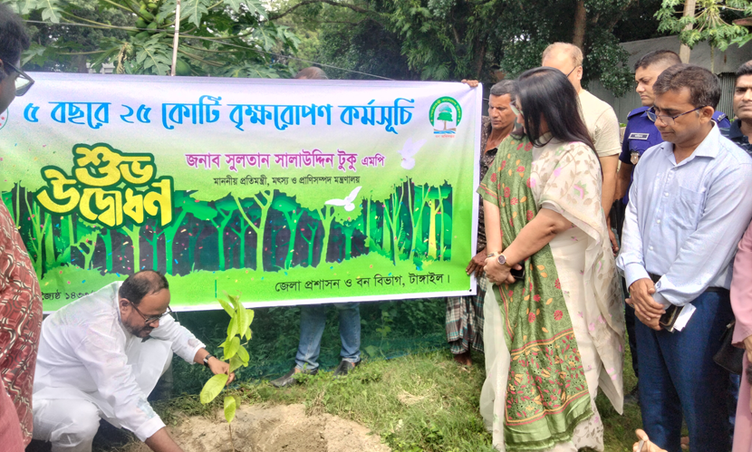 টাঙ্গাইলে বৃক্ষরোপণ কর্মসূচির উদ্বোধন