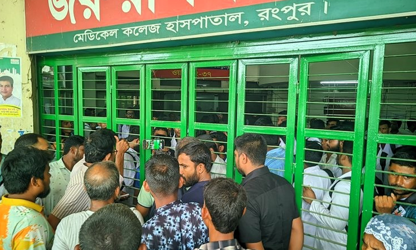 রমেকে রোগীর মৃত্যু: স্বজন-চিকিৎসক হাতাহাতি, ২ ঘণ্টা বন্ধ জরুরি বিভাগ