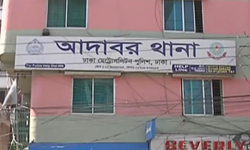 আদাবর থানার ওসি-এসআইকে কোপালো ছিনতাইকারীরা
