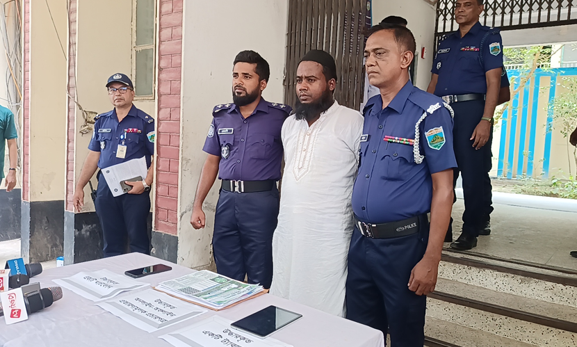 জিনের বাদশা সেজে অনলাইনে প্রতারণা, অবশেষে গ্রেফতার