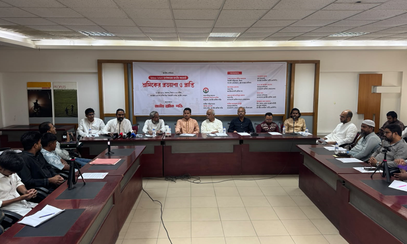প্রস্তাবিত বাজেট শ্রমিকদের প্রত্যাশা পূরণে ব্যর্থ: জাতীয় শ্রমিক শক্তি
