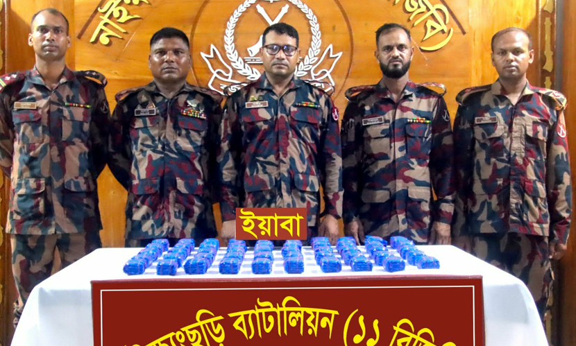 নাইক্ষ্যংছড়িতে ৩ কোটি টাকার ইয়াবা উদ্ধার