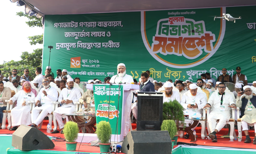 আরেকটি অনিবার্য বিপ্লবের প্রস্তুতি নিন: ডা. শফিকুর রহমান
