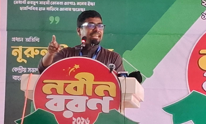 সরকারের পুরো সিন্ডিকেট মাদকের সঙ্গে জড়িত: ছাত্রশিবিরের কেন্দ্রীয় সভাপতি