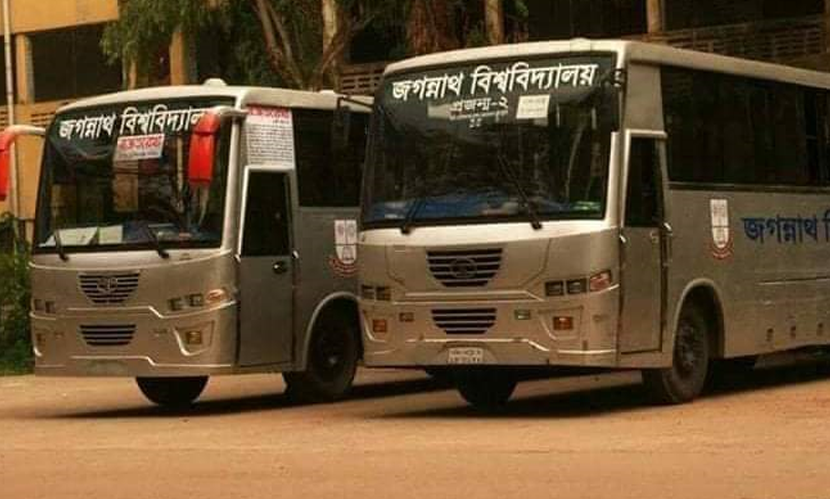 জবির ১৭টি পরিবহণে চালু হচ্ছে আধুনিক জিপিএস ট্র্যাকিং সিস্টেম
