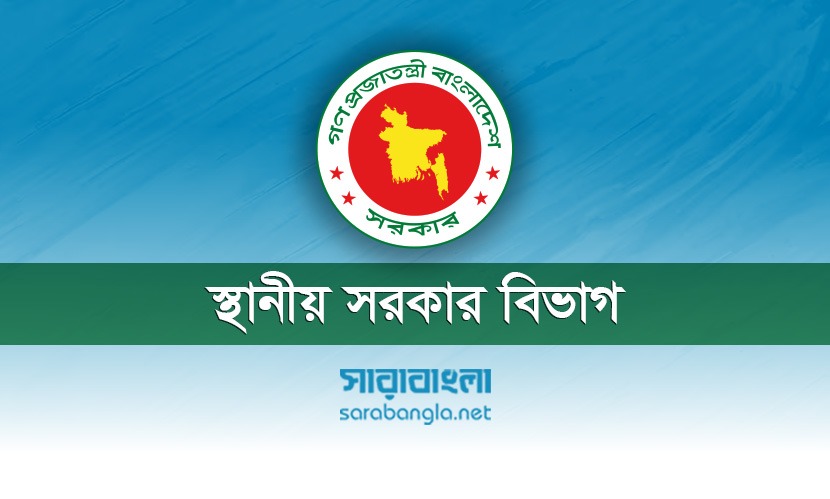 ঢাকার খালগুলোর সীমানা চিহ্নিত করতে পৃথক ২টি কমিটি গঠন
