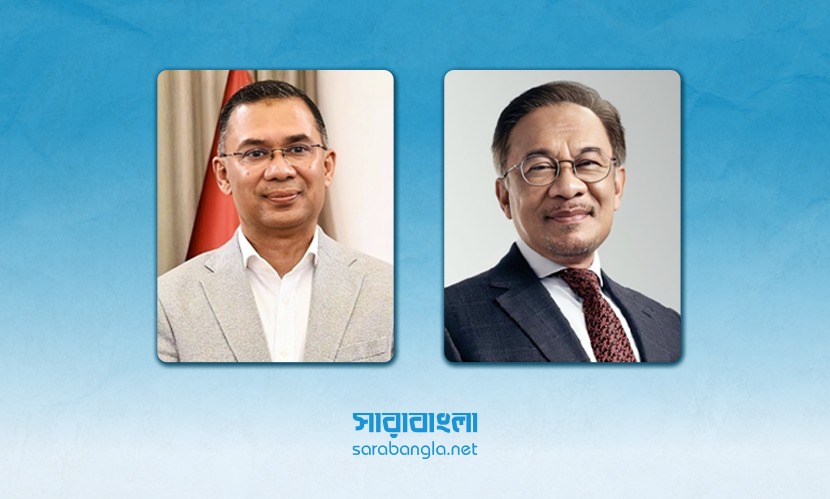 বাংলাদেশ-মালয়েশিয়া দ্বিপাক্ষিক সম্পর্ক এগিয়ে নেওয়ার অঙ্গীকার