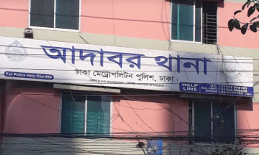 আদাবরে গণপিটুনিতে আহত ডাকাতি মামলার আসামির মৃত্যু