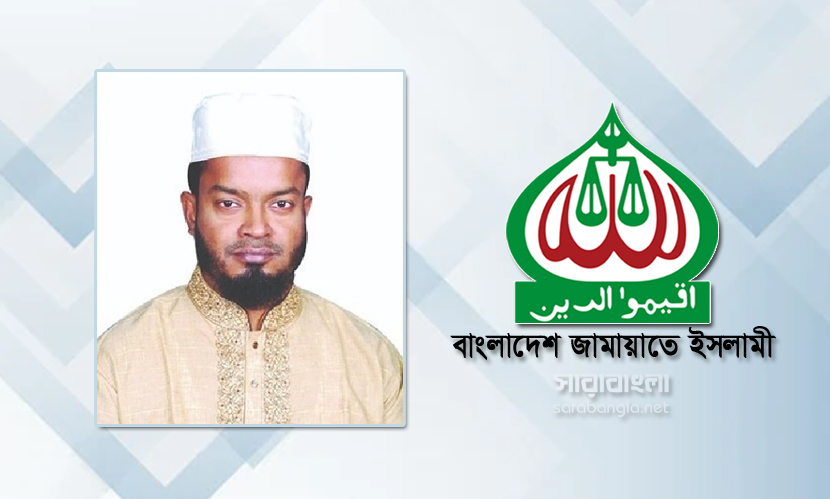 এমপি বাচ্চুকে জামায়াতের সতর্কবার্তা, পিএস পেল অব্যাহতি