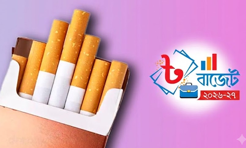 আগামী বাজেটেও বিড়ির মূল্য-করহার অপরিবর্তিত থাকছে