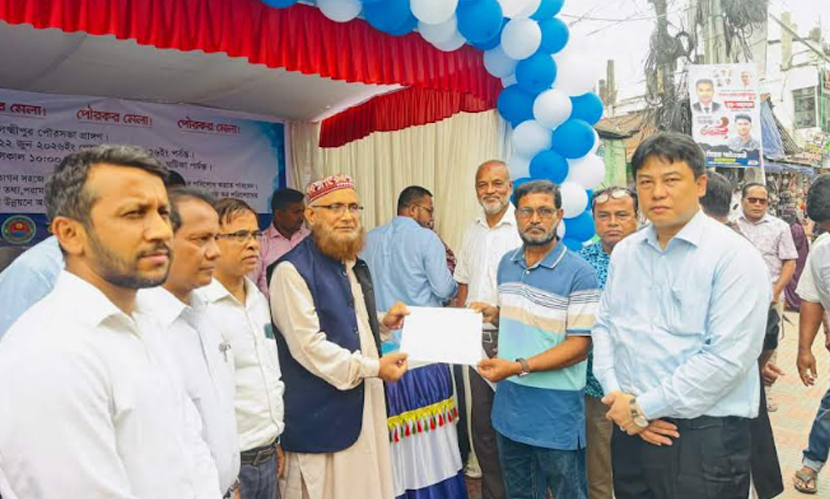 লক্ষ্মীপুরে পৌর কর মেলা: কর দিলেই ১০% ছাড়