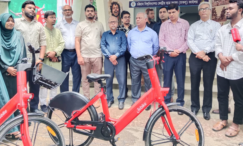 চট্টগ্রাম বিশ্ববিদ্যালয়ে পরীক্ষামূলকভাবে ‘জোবাইক’ সেবা চালু