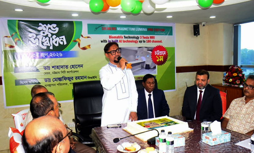 আধুনিক প্রযুক্তিতে দ্রুত ও নির্ভুল রোগ নির্ণয় সম্ভব— চসিক মেয়র