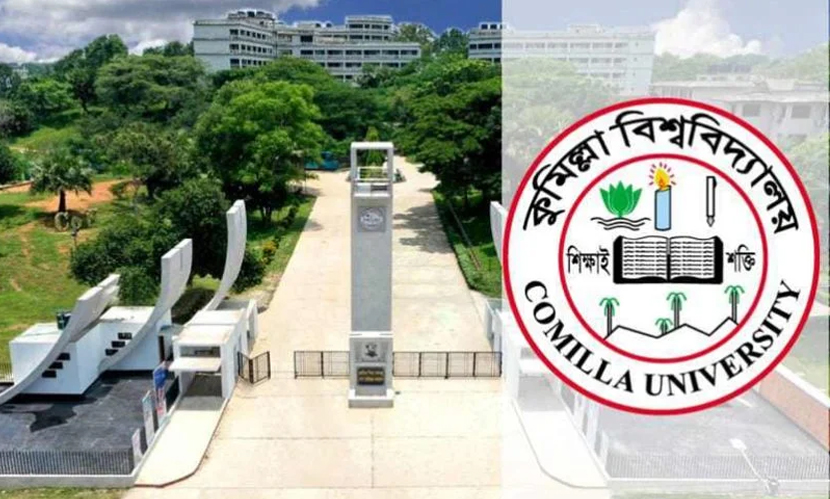 কুবির ৮৩ কোটি টাকার বাজেট অনুমোদন, গবেষণা খাতে নেই বরাদ্দ