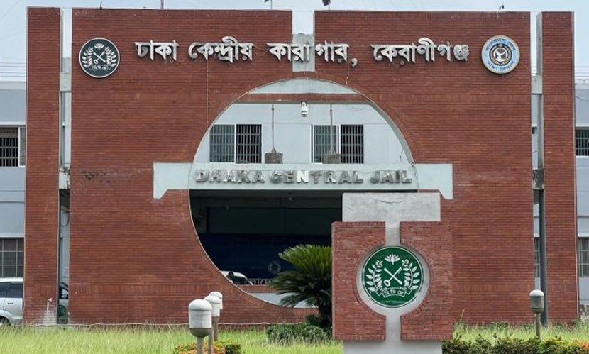 ঢাকা কেন্দ্রীয় কারাগারে আসামির মৃত্যু