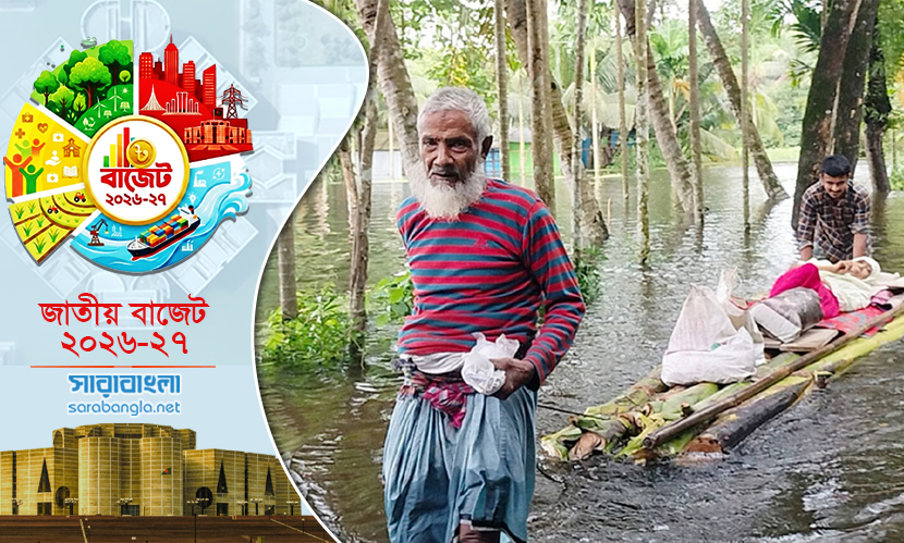 দুর্যোগ ব্যবস্থাপনায় বরাদ্দ বাড়িয়ে ১০ হাজার ৩৫০ কোটি টাকার প্রস্তাব