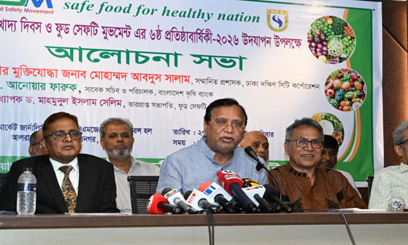 খাদ্য নিরাপত্তায় সামাজিক আন্দোলনের আহ্বান ডিএসসিসি প্রশাসকের