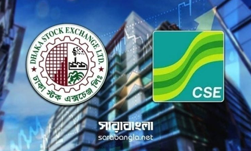 সূচকের ইতিবাচক প্রবণতায় চলছে পুঁজিবাজারের লেনদেন