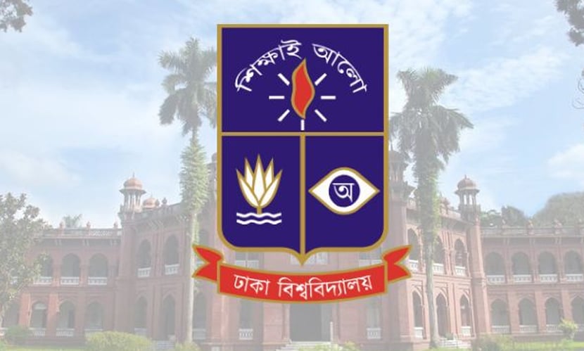 টাইমস র‍্যাঙ্কিংয়ে ৪০১-৬০০ ধাপে ঢাকা বিশ্ববিদ্যালয়ের অবস্থান