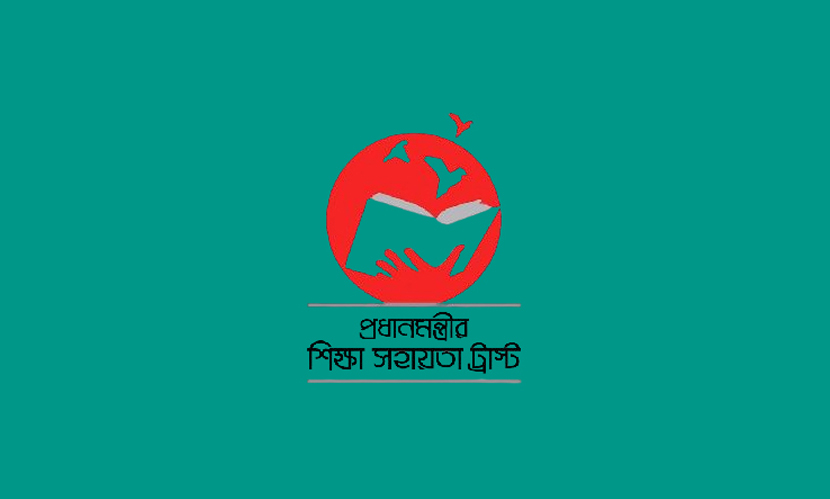 স্নাতক ও সমমানের উপবৃত্তির আবেদন ১৪ জুন পর্যন্ত