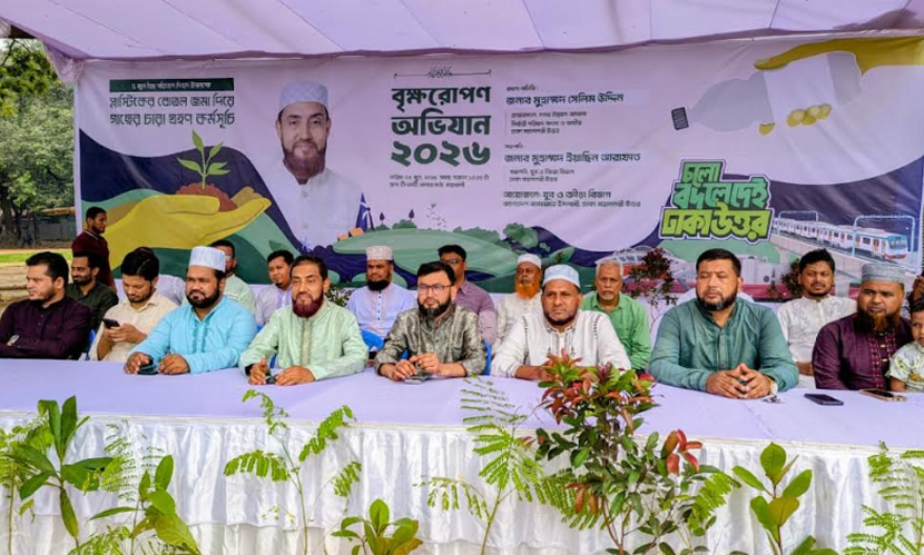 প্লাস্টিকের বোতল জমা দিলেই মিলছে গাছের চারা