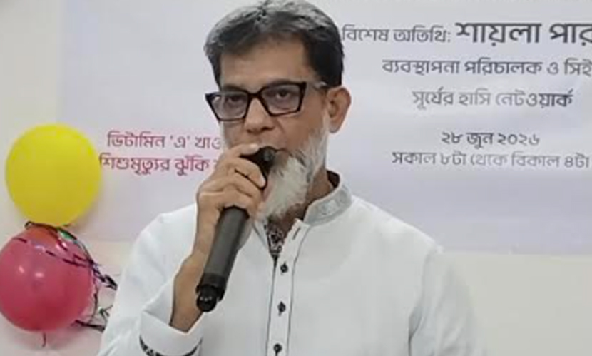 ভিটামিন ‘এ’ ক্যাম্পেইন সফল করতে সবার সহযোগিতা চাইলেন হাবিবুর রশিদ