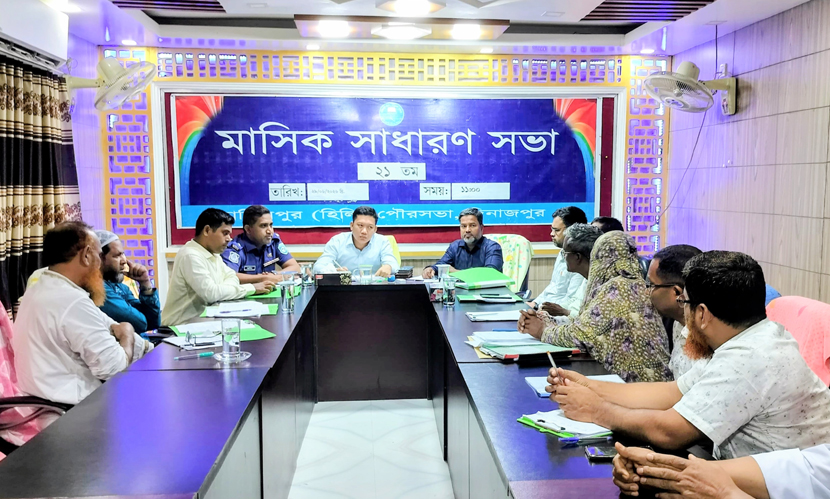 হাকিমপুর পৌরসভার ৩০ কোটি ২৬ লাখ টাকার বাজেট ঘোষণা