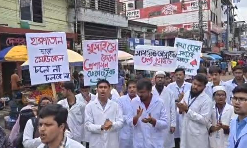 হাসপাতাল চালুর দাবি সুনামগঞ্জ মেডিকেল কলেজের শিক্ষার্থীদের