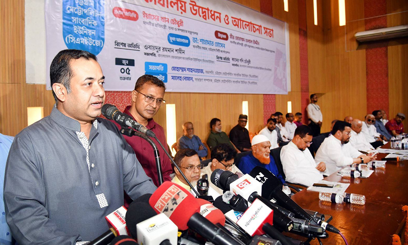 সাংবাদিকদের স্বাধীনতায় হস্তক্ষেপ করবে না সরকার: তথ্য প্রতিমন্ত্রী