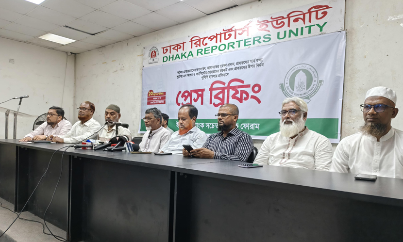 ইসলামী ব্যাংক নিয়ে উদ্বেগ, গ্রাহক ফোরামের ৭ দফা দাবি