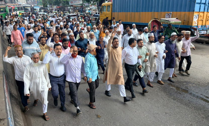 যাত্রাবাড়ি ও ধানমন্ডিতে জামায়াতের ফ্যাসিবাদ বিরোধী বিক্ষোভ মিছিল