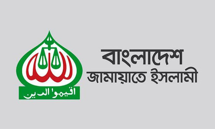 ভেনেজুয়েলায় ভূমিকম্পে প্রাণহানিতে জামায়াতের শোক