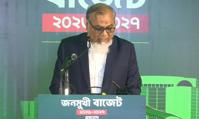 জামায়াতের ৮ লাখ ৩৯ হাজার কোটি টাকার ছায়া বাজেট পেশ