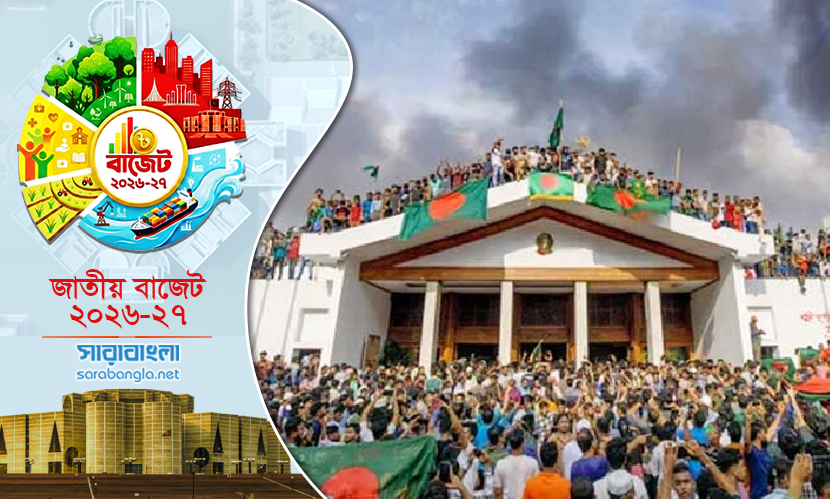 বাজেটে জুলাই শহিদ পরিবারকে মাসে ২০ হাজার টাকা ভাতার প্রস্তাব