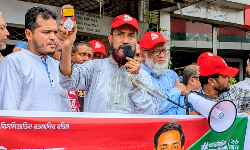 সংসদের আলোচনায় মাদক চালান নিয়ে স্বরাষ্ট্রমন্ত্রীর ব্যাখ্যা চাইলেন সেলিম উদ্দিন