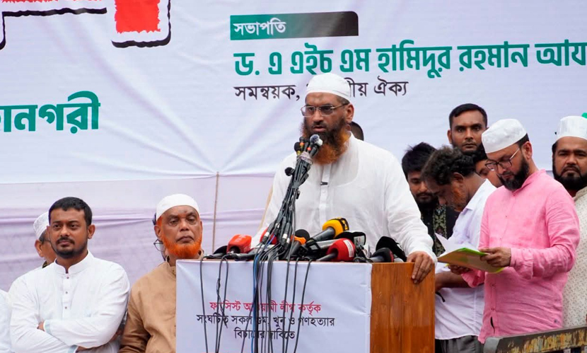 জীবন দিয়ে হলেও বাংলার মাটিকে ফ্যাসিবাদ মুক্ত রাখব: মামুনুল হক