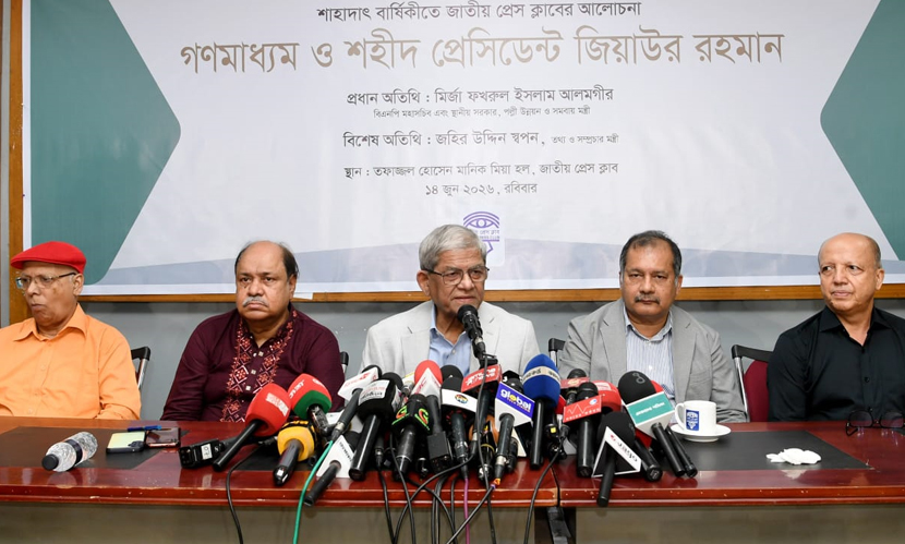 জিয়াউর রহমান প্রাতিষ্ঠানিক গণতন্ত্রের রূপকার: মির্জা ফখরুল